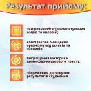 Фуджія 300 мг капсули №60 foto 2