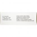 L-лізину есцинат 0,1% розчин для ін'єкцій 5 мл №10 foto 2