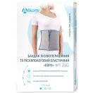 Бандаж Алком післяпологовий післяопераційний еластичний Євро 2022 сірий (р.7) foto 1