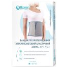 Бандаж Алком післяпологовий післяопераційний еластичний 2022 Євро сірий (р.8) foto 1
