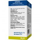 Кропу пахучего плоди 50 г foto 4