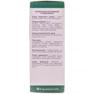 Шавлії лист 50 г foto 3