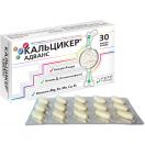 Кальцикер Адванс капсули №30 foto 2