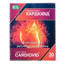 Кардиовид капсулы N30 (15 2) foto 1