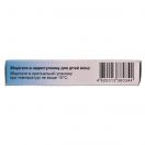 Свічки з іхтіолом №10 foto 2