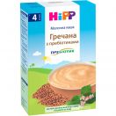 Каша Hipp 2917 молочна гречана з пребіотиками (з 4 місяців) 250 г foto 1