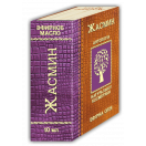 Олія ефірна Жасмин 10 мл foto 1