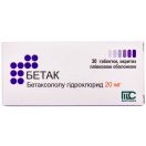 Бетак 20 мг таблетки №30 foto 1