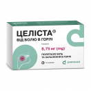 Целіста льодяники 8,75 мг №12  foto 1