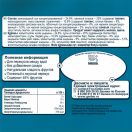 Батончик Gerber (Гербер) Чорниця Смородина 25 г foto 1