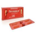 Потенціале 0,1 г таблетки №2 foto 2