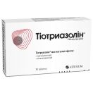 Тіотриазолін 200 мг таблетки №90 foto 1