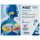 АЦЦ-100 гранули в пакетиках №20 foto 1
