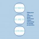 Підгузки для дорослих Білосніжка, р. L (100-150 см), 18 шт. foto 8