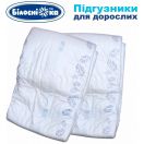Підгузки для дорослих Білосніжка, р.XL (110-160 см), 18 шт. foto 6