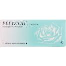 Регулон таблетки №21 foto 1