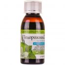 Подорожника сироп 100 мл foto 2