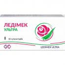 Ледимек Ультра супозиторії №10 foto 1