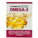 Вітрум Омега-3 Плюс капсули №100 foto 1