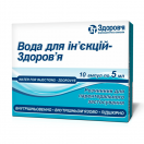 Вода для ін’єкцій 5 мл ампули №10 foto 1