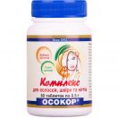 Дріжджі пивні Осокор Комплекс для волосся, шкіри та нігтів таблетки № 80 foto 1