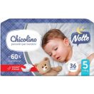 Підгузки Chicolino Night нар. 5 (11-25кг), 36 шт. foto 2