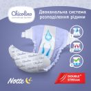 Підгузки Chicolino Night нар. 5 (11-25кг), 36 шт. foto 3