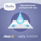 Підгузки Chicolino Night нар. 5 (11-25кг), 36 шт. foto 8