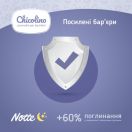 Підгузки Chicolino Night нар. 5 (11-25кг), 36 шт. foto 7