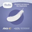 Підгузки Chicolino Night нар. 5 (11-25кг), 36 шт. foto 6