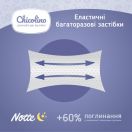Підгузки Chicolino Night нар. 5 (11-25кг), 36 шт. foto 9