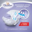 Підгузки Chicolino Medium р. 3 (4-9 кг), 40 шт. foto 3