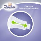 Підгузки Chicolino Medium р. 3 (4-9 кг), 40 шт. foto 6