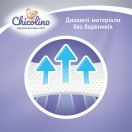 Підгузки Chicolino Medium р. 3 (4-9 кг), 40 шт. foto 4