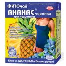 Фіточай Ключі Здоров'я ананас/чорниця пак. 1.5 г №20 foto 1