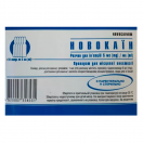 Новокаїн 5 мг/мл розчин для ін'єкцій ампули 5 мл №10 foto 1