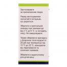 Фармасулін H NP 100МЕ/мл 5 мл фл. foto 3