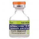 Фармасулін H NP 100МЕ/мл 5 мл фл. foto 5