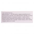 Хумодар К25 100Р сусп.д/ін.100 МЕ/мл 10мл №1 фл. (Диабет) - t° foto 4