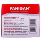 Фаніган таблетки №100 foto 3