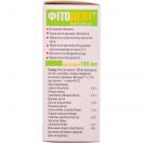 Фітодент настоянка 100 мл foto 3