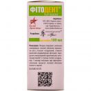 Фітодент настоянка 100 мл foto 4