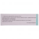 Флуцинар мазь 15 г foto 3