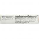 Фурагін 0,05 г таблетки №30 foto 2