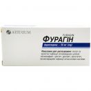 Фурагін 0,05 г таблетки №30 foto 1