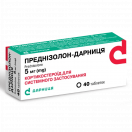 Преднізолон 5 мг таблетки №40 foto 1