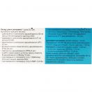 Інфанрикс Гекса суспензія для ін'єкцій шприц + порошок для ін'єкцій №1 foto 2