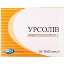 Урсолив 250 мг капсули №50 foto 1