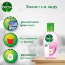 Дезінфекційний засіб для рук Dettol з екстрактом ромашки 50 мл foto 2