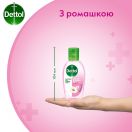 Дезінфекційний засіб для рук Dettol з екстрактом ромашки 50 мл foto 3